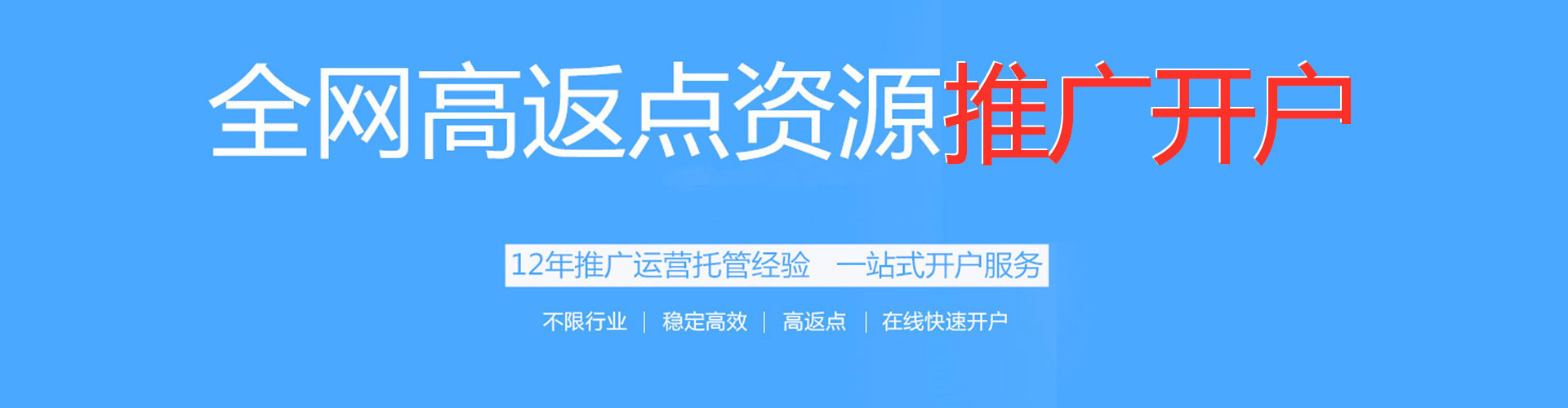 噶尔信息流平台